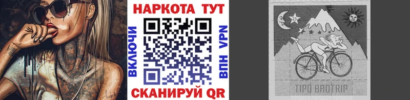 Купить наркотики сайты Строитель Псилоцибиновые грибы Канабис Мефедрон ГАШ АМФ