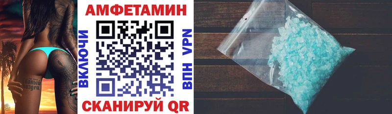 Amphetamine 97%  купить   Строитель 