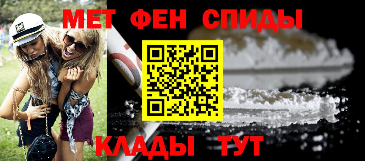 Строитель  Amphetamine  Вход с VPN  Amphetamine Розовый 