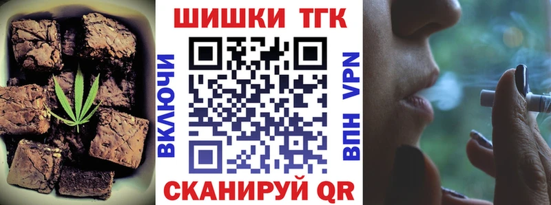 Cannafood конопля  Строитель 