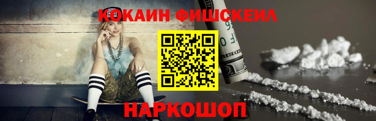 COCAIN  Вход с VPN  Строитель  КОКАИН Эквадор  КОКАИН 99% 