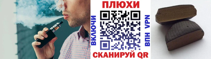 Гашиш Ice-O-Lator  Строитель 