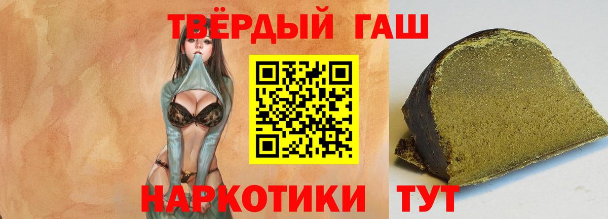 Строитель  ГАШ гашик  Вход с VPN  ГАШ ice o lator 