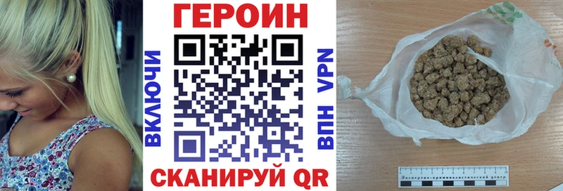 omg ссылки  Строитель  Героин VHQ 