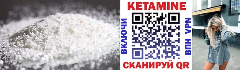 Кетамин VHQ  Строитель 