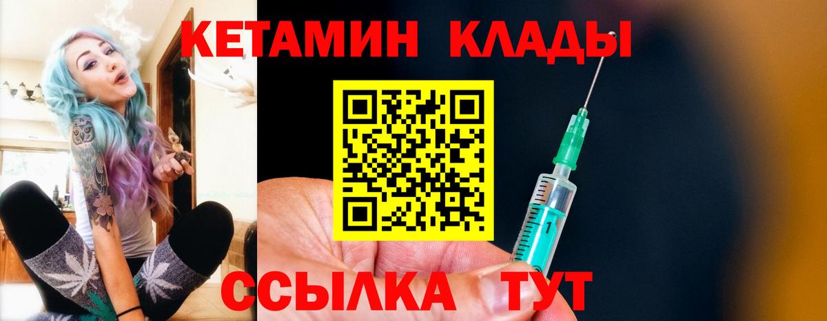 Строитель  КЕТАМИН ketamine  OMG маркетплейс  Вход с VPN 