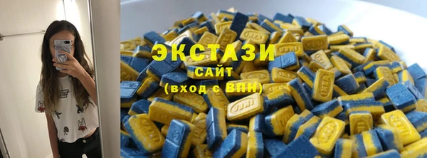 кокаин VHQ Куйбышев