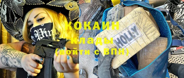 COCAINE Лагань