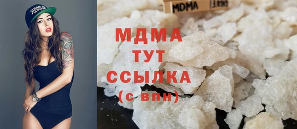 амфетамин Лабытнанги