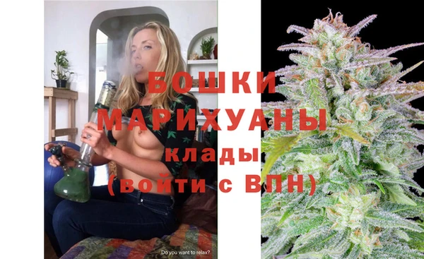 амфетамин Лабытнанги