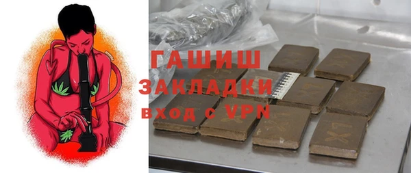 ПСИЛОЦИБИНОВЫЕ ГРИБЫ Магадан