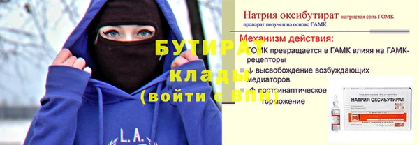 скорость mdpv Ладушкин