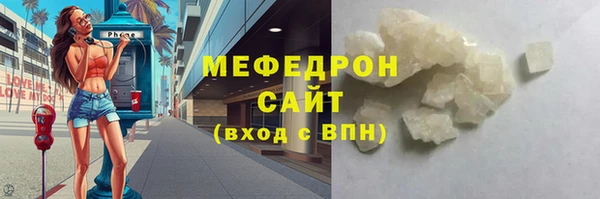 дмт Магас