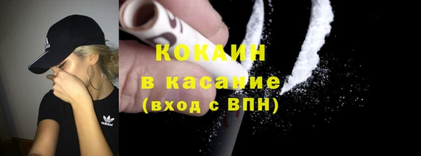 COCAINE Лагань