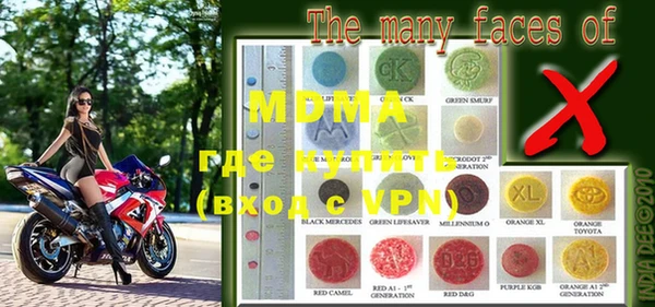 apvp Майский
