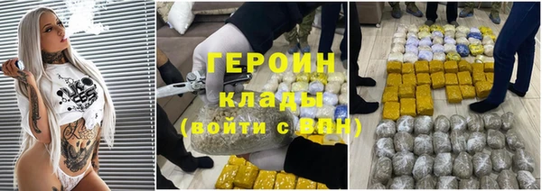 амфетамин Лабытнанги
