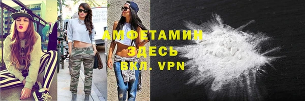 дмт Магас