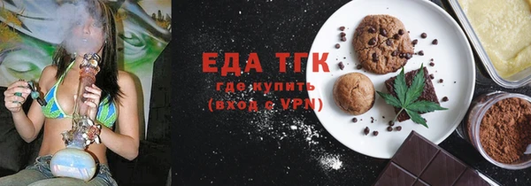 амфетамин Лабытнанги
