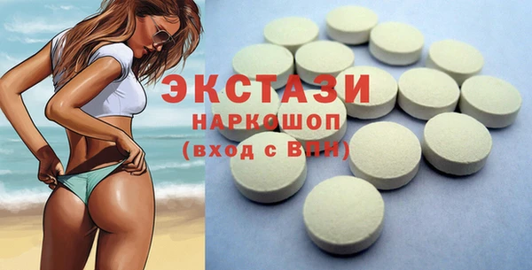 ПСИЛОЦИБИНОВЫЕ ГРИБЫ Магадан