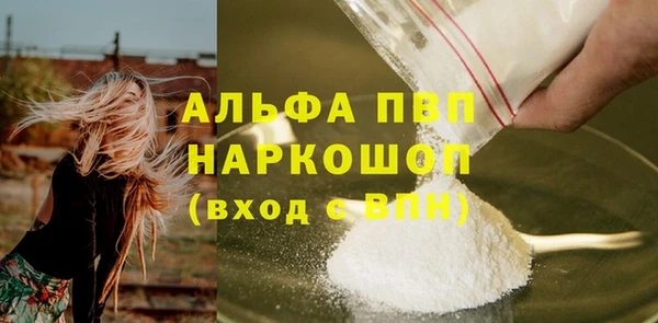 мефедрон мука Суровикино