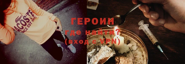 ПСИЛОЦИБИНОВЫЕ ГРИБЫ Магадан