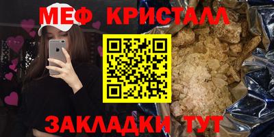 соль ск Дубна