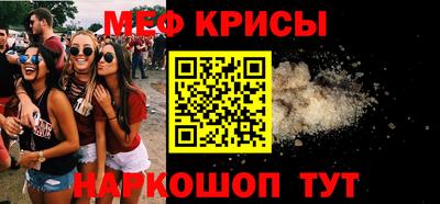 MESCALINE Донской