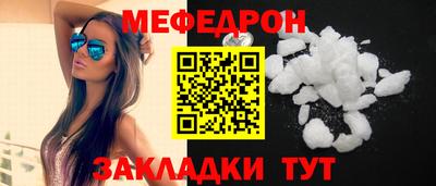 соль ск Дубна