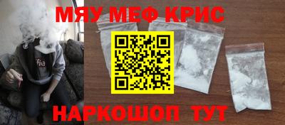 MDMA Донецк