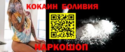 соль ск Дубна
