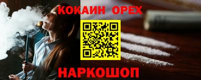 MDMA Донецк