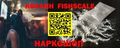 MESCALINE Донской