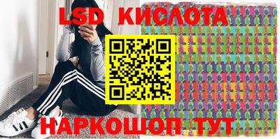 MESCALINE Донской