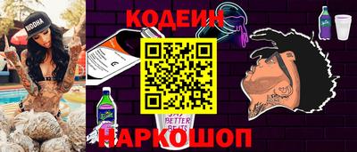 MESCALINE Донской