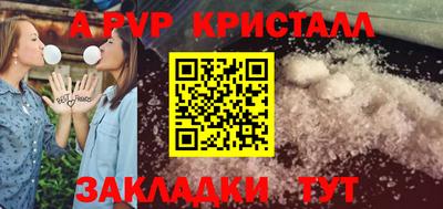 соль ск Дубна