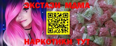 бутират Кингисепп