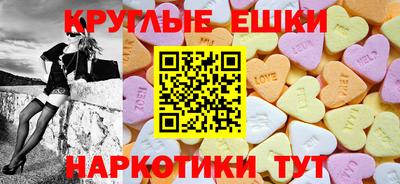 MDMA Донецк