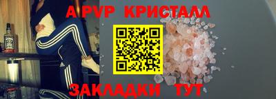 скорость mdpv Кинель