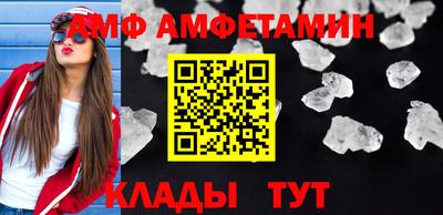 MDMA Донецк
