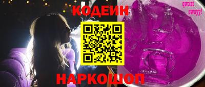 MESCALINE Донской