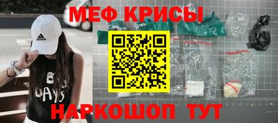 MESCALINE Донской