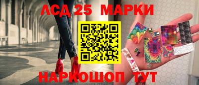 MESCALINE Донской