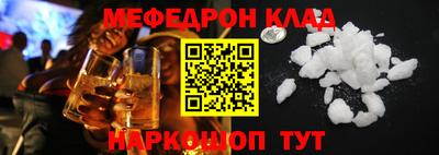 MDMA Донецк