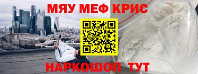 соль ск Дубна