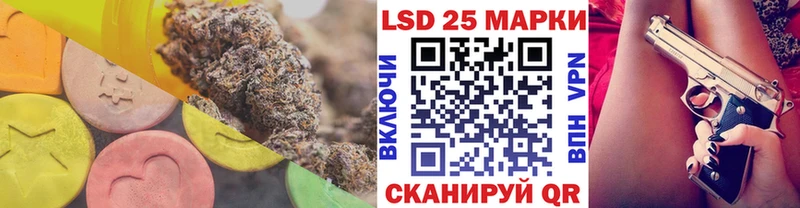 ЛСД экстази ecstasy Строитель