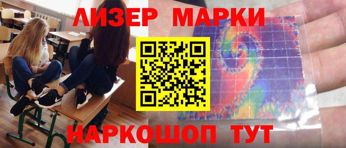 LSD-25 экстази кислота Строитель