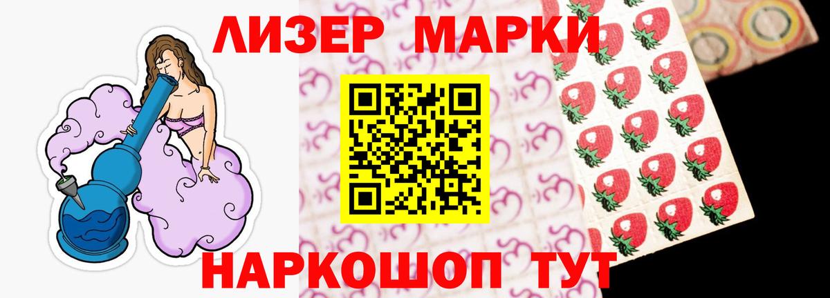 Строитель  ЛСД экстази ecstasy  Вход с VPN  Лсд 25 экстази ecstasy 