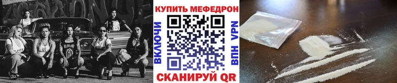 купить наркотики цена Строитель Мефедрон 4 MMC