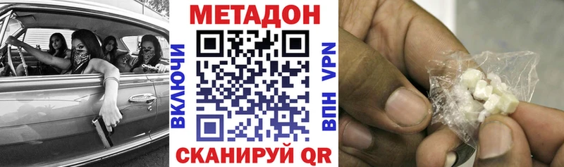 МЕТАДОН мёд  MEGA зеркало  Строитель  дарнет шоп 