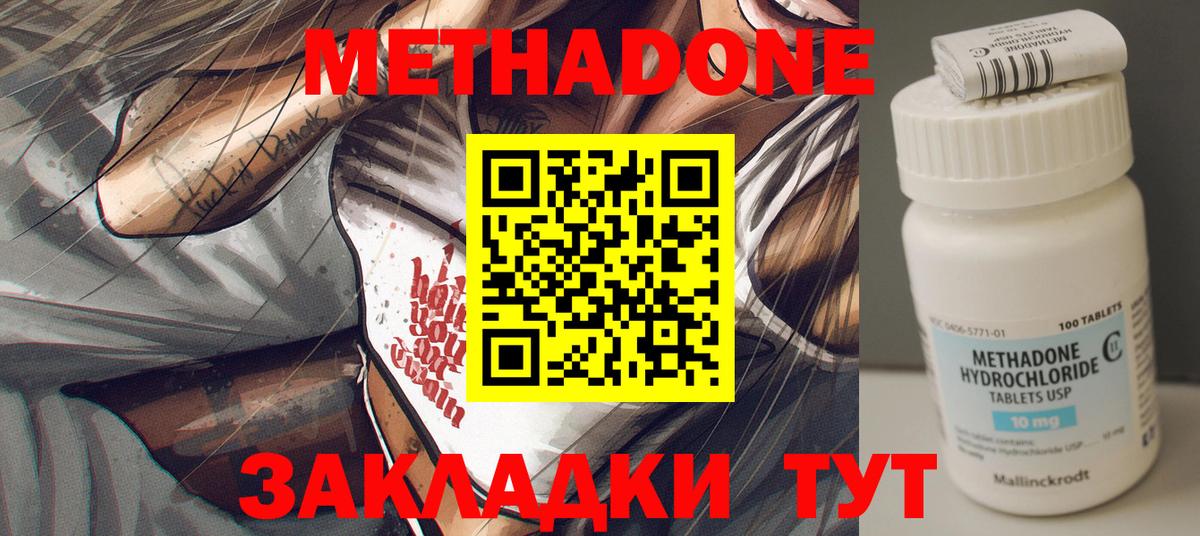 Строитель  Вход с VPN  Вейп ТГК  Гашиш  ГАШИШ  МЕФ кристаллы  КОКАИН  NBOMe  Лсд 25  A-PVP СОЛЬ кристаллы  Конопля 